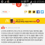 [EXO] 엔터톡에 이거 봣냐? ㅅㅂ