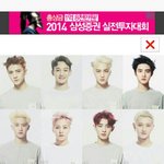 [EXO] 이사진 <b>필터</b>링된거