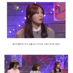 [몸매종결자] 과거 코끼리로 불렸던 <b>정은지</b>! 다이어트 성공했네