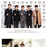 [exo] 누가 양띠 아니랄까봐 양인형 들고 <b>신난</b> 레이