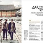 [EXO] <b>초겨울</b>남자 수.백.슈 