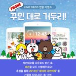 네이버 15년 다이어리 나눠주네요