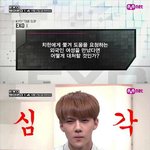 [exo] 남자의 2년차이란 이런 것.jpg