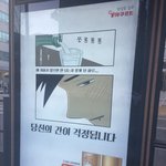 웹툰 <b>미생</b> 속 장면이 쿠퍼스 광고에 나오더라구요!