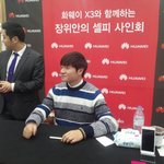 장위안 실제로 보니깐 완전 훈남이에요~!!대박ㅎㅎ