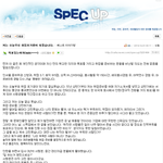 [베스트글] [<b>펌</b>글] 스펙<b>업</b> 베스트 이야기글 - 저는 오늘부로 취업포기생이...