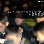 [시사토론] ‘<b>폭발물</b> 테러’ 오모군의 배후에 누가 있길래