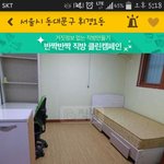 자취방 구하고 있는데용