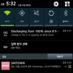 [EXO] 에셈타운<b>카톡</b><b>옴</b>