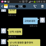 [진심개빡<b>침</b>] <b>이</b>자식 어떻게 할까요?