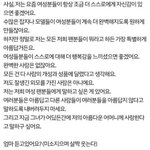 [exo] 이거 종대가<b>한말</b>맞아?ㅜㅜ