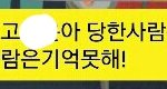 [꼭조언부탁] 중2 여학생인데 학교 다니기가 너무 싫어요