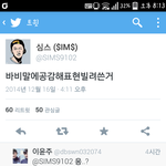 [아이콘] [퍼뜨려주세요]심스 <b>바비</b>디스정리글