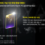 [EXO] 여기 R카드 몇명 <b>오해</b>하는거같은데ㅠ