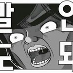 [EXO] 나전에 안과에서