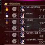 [exo] <b>슈스</b>엠 월드레코드 이름좀 봨ㅋㅋㅋㅋㅋ