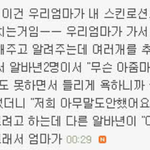 개념없는 화장품가게 알<b>바생</b> 썰
