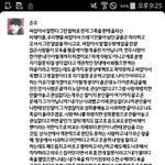 [EXO] 이새끼진짜 지하고싶은말만하네ㅋㅋㅋ