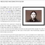 [추억파리여] 오늘이 무슨 날인지 <b>아시나</b>요?