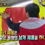 [추억파리여] 국산 과자의 새로운 꼼수