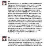 [exo] <b>김은</b>1우
