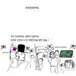 [일곱무지개] 우리 <b>민족</b>끼리
