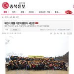 제천지역 하나님의교회 봉사활동