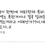 [EXO] 그.<b>만</b>.하.라.고