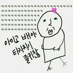 [EXO] 나티<b>저</b>계속보고있는데ㅋㅋㅋㅋ<b>씨</b>밬ㅋㅋㅋ