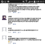 [exo] 혜영이 자꾸나댄다ㅅㅂㅋㅋㅋㅋ