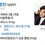 [EXO] 시발 내가 아는 <b>창민</b>은ㄱㅋㄲ