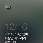 [추억파리여] 10년 만에 자장면 사드리러 왔습니다