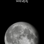 [EXO] 오 엑소<b>달개</b>쩐다