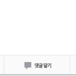 [EXO] <b>실버</b>우 ㅍㅔ북