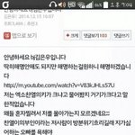 [EXO] 다시보는 으누팬들의 엿같은<b>행동</b>