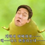 [EXO] 으누자기<b>밥줄</b>끊어질까봐 