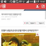 [EXO] 야 이글쓴판녀야 나 그대로 <b>페북</b>에 댓글달고옴