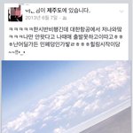 대ㅎㅎ공 전 부사장과 다름없는 21살 <b>처자</b>