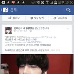 [EXO] <b>은우</b>야 너 지금 떨고있니 ㅎㅎ?