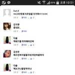 [EXO] 고딩얼짱지랄하던 김선우도납시셧네