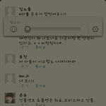 [EXO] <b>산타</b>할아버지는 착한아이에게만