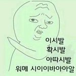 [EXO] <b>카스</b>다음으로