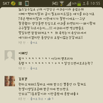 [exo] 으1;<b>누</b> 페북댓글에서 판녀본듯ㅋㅋㅋㅋ