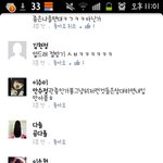 [exo] 으누 후빨러ㄷㄷ