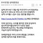 [EXO] <b>이사진</b> 댓글에 달라는애야