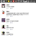 [EXO] <b>미친년</b>들 존나빡쳐ㅕ