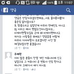 [EXO] 야 나도 페북댓글에서 판녀봄