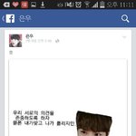 [EXO] <b>은우</b>야 우리 말이 다 틀려~??????