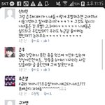 [EXO] <b>이</b>년 개짜증나네 시발년이