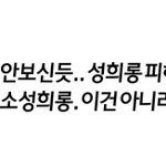 [EXO] 얘진짜말안통한다ㅋㅋㅋㅋ